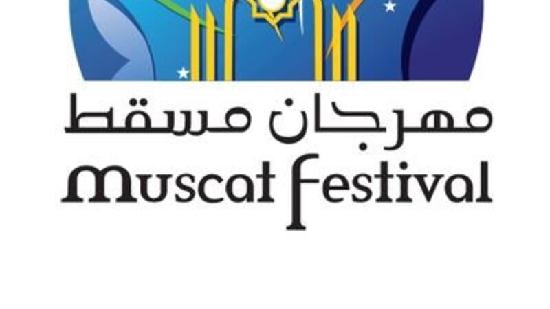 بعد وسم #رفض_فراس_السواح_في_عمان “ثقافية مهرجان مسقط” تلغي المحاضرة