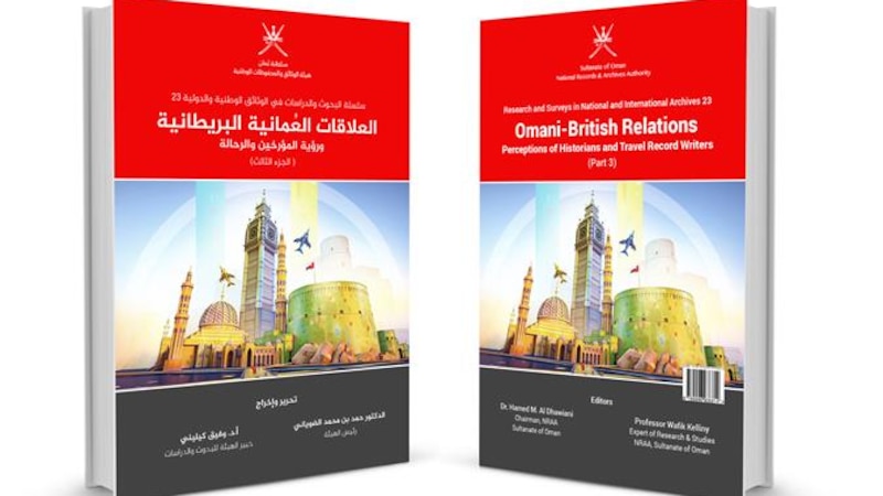 إصدار جزء ثالث من كتاب “العلاقات العمانية البريطانية”