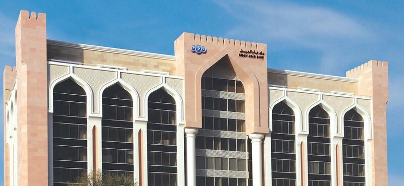 بنك عُمان العربي يطلق النسخة الثالثة من مبادرته “خطوة نحو المستقبل”