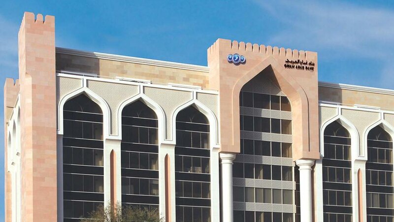 بنك عُمان العربي يطلق النسخة الثالثة من مبادرته “خطوة نحو المستقبل”