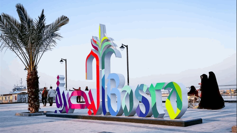 كأس الخليج سيكون في البصرة؛ فماذا تعرف عن هذه المدينة المُسمّاة بـ “خزانة العرب”؟