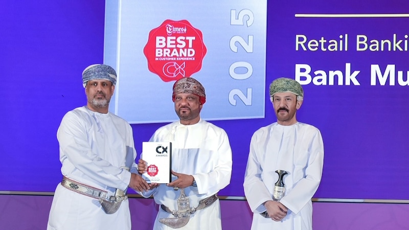 بنك مسقط يحصد جائزة العلامة التجارية الأفضل في خدمة الزبائن لعام 2025