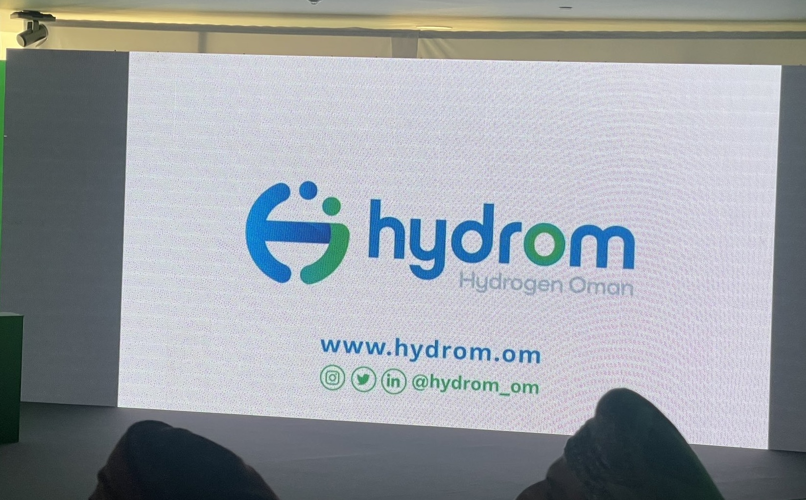 إطلاق فرص للاستثمار في الهيدروجين الأخضر وتدشين شركة حكومية خاصة به