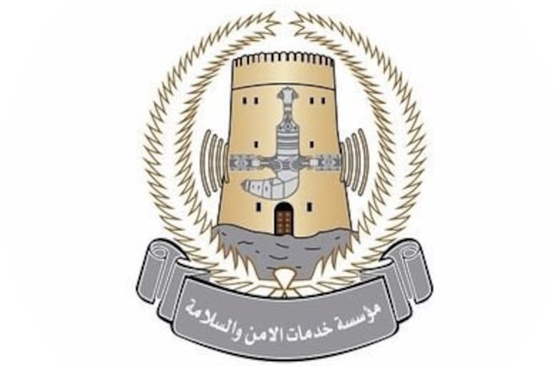 خدمات الأمن والسلامة توضح حول ما يتداول عن اتفاقيتها مع تنمية نفط عمان