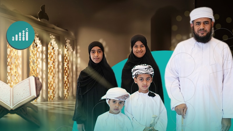 عائلة من نور.. 8 أفراد من عائلة واحدة يتنافسون في حفظ القرآن!