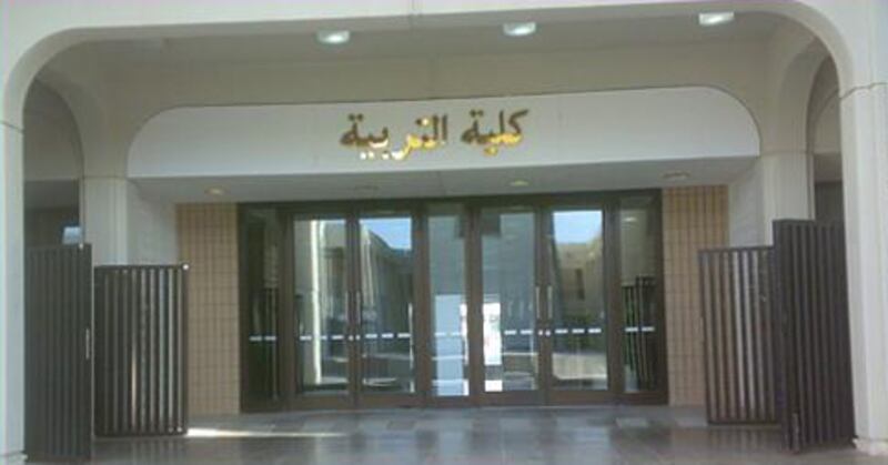 كلية التربية تحصل على الاعتماد الأكاديمي الدولي وعميدها يوضح المعايير