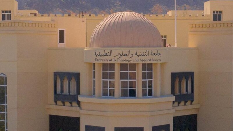 إقرار هيكل تنظيمي لجامعة التقنية والعلوم التطبيقية، تعرف عليه بالصور