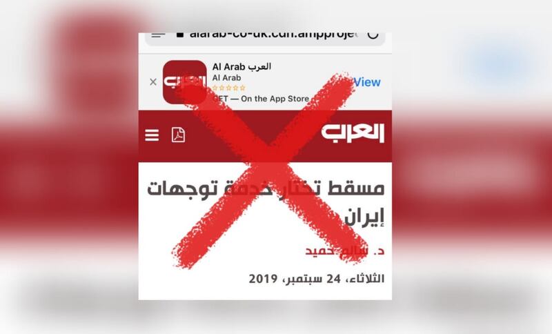 موسى الفرعي يكتب: السقوط المدوّي لصحيفة العرب وأوثانها