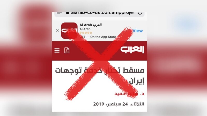 موسى الفرعي يكتب: السقوط المدوّي لصحيفة العرب وأوثانها