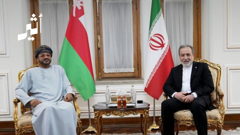 مباحثات عُمانية إيرانية بشأن مضيق هرمز