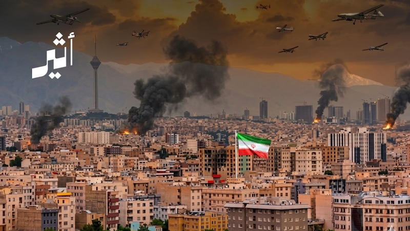 القصف أو الانسحاب: أمران أحلاهما مر
