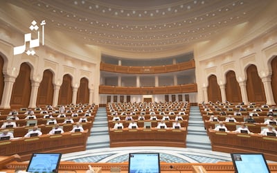بعد غد: جلسة مشتركة بين “الشورى” و“الدولة" لمناقشة المواد محل التباين في 5 مشروعات قوانين