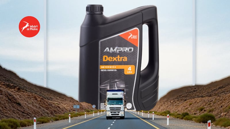 ”المها“ تحصل على اعتماد ايملر تراك لزيت ”أمبرو دكسترا“