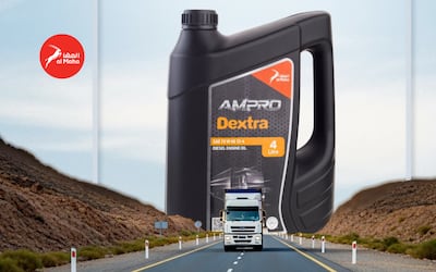 ”المها“ تحصل على اعتماد ايملر تراك لزيت ”أمبرو دكسترا“