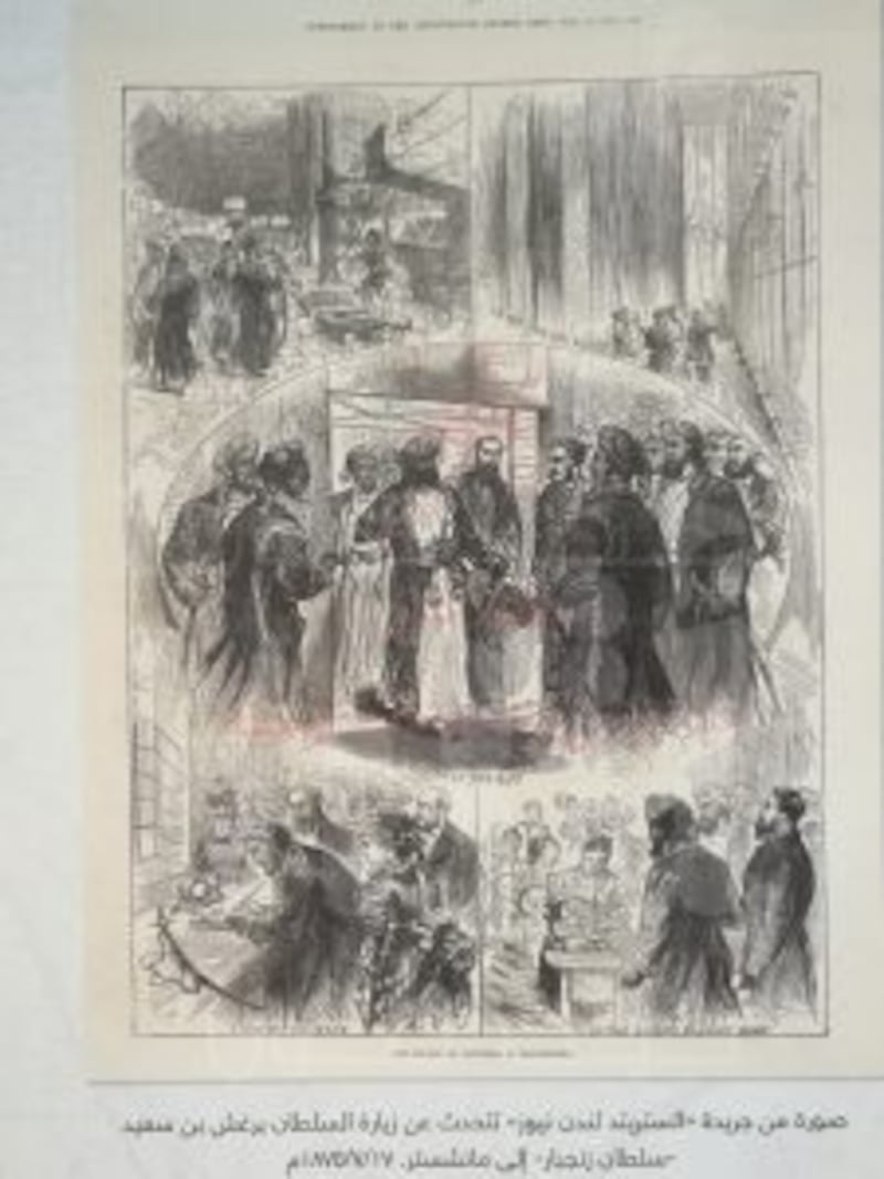 تعرّف على 20 وثيقة من المعرض المصاحب لمؤتمر علاقات عمان بدول القرن الأفريقي