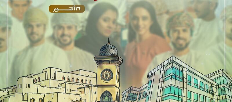 الشباب في يومهم: لا حدود لطموحاتنا