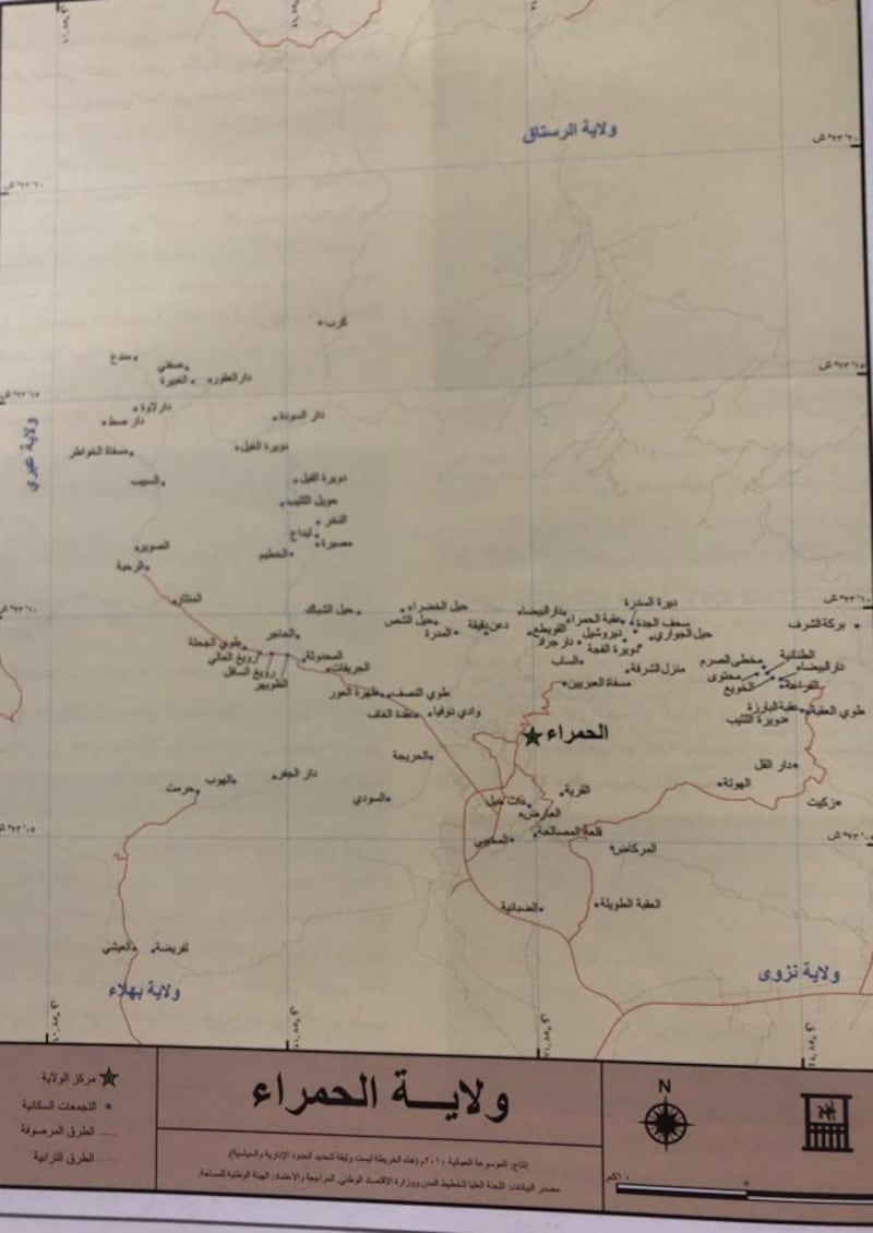 بالأمس “حوزة كدم” واليوم “الحمراء”، فماذا تعرف عنها؟