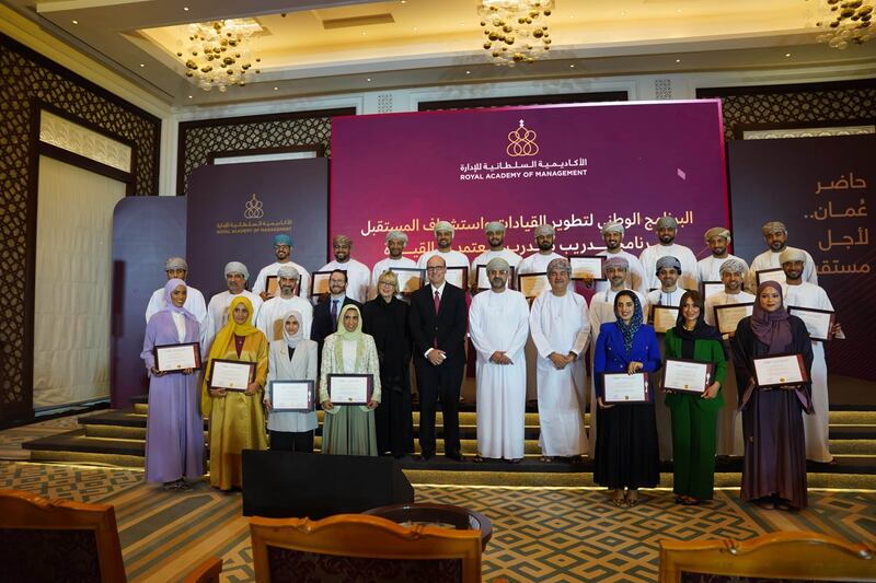 24 مدربًا مُعتمدًا في القيادة ينضمّون إلى خريجي برامج ومبادرات الأكاديمية السلطانية للإدارة