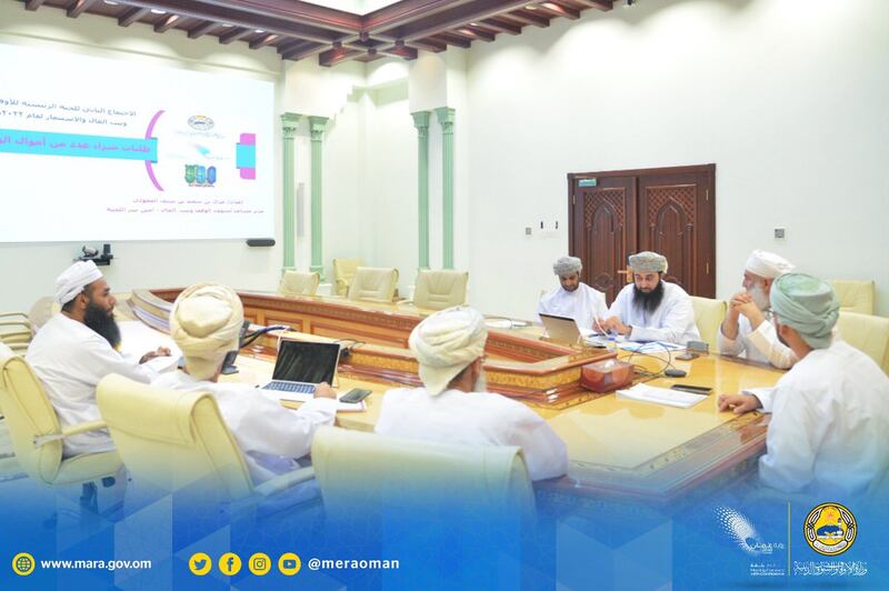 اللجنة الرئيسية للأوقاف وبيت المال وتنمية الاستثمار تعقد اجتماعًا