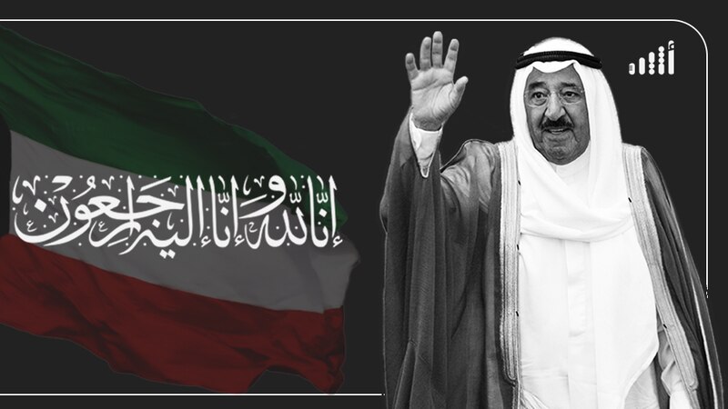 عاجل : أمير الإنسانية في ذمة الله