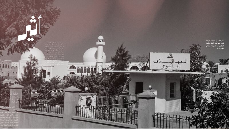 قصة ميلاد المعهد الديني ثم التوسّع في المعاهد الإسلامية بسلطنة عُمان