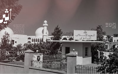 قصة ميلاد المعهد الديني ثم التوسّع في المعاهد الإسلامية بسلطنة عُمان