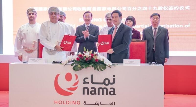 مركز التواصل الحكومي يصدر توضيحًا حول التخصيص الجزئي للشركة العمانية لنقل الكهرباء