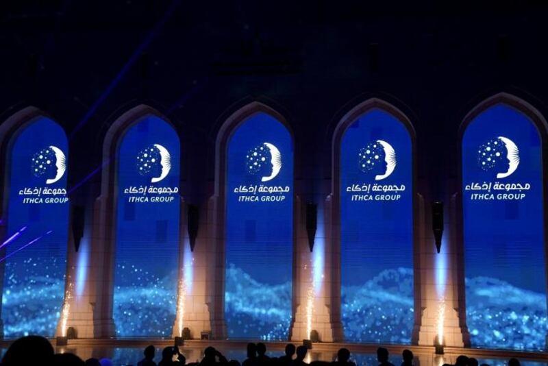 تنفيذا للتوجيهات السامية: مناقصة لبوابة وطنية موحدة للخدمات الإلكترونية