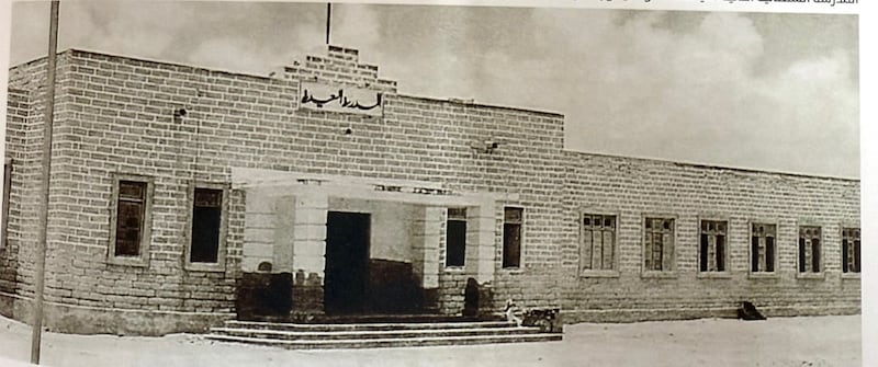 افتتحت في مثل هذا اليوم قبل 90 عامًا