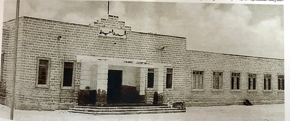 افتتحت في مثل هذا اليوم قبل 90 عامًا