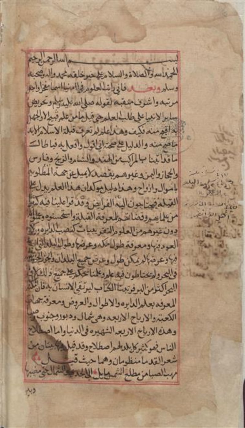 يوم سنوي للاحتفال بالشخصيات العمانية المؤثرة عالميا