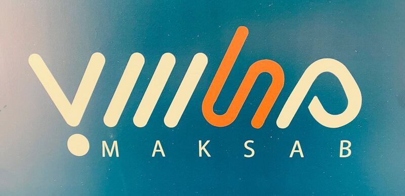 “مكسب” توفّر لك منتجات منزلية عُمانية بسهولة وسرعة