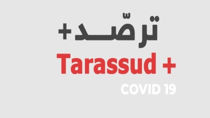 “ترصد بلس” يفوز بجائزة خليجية