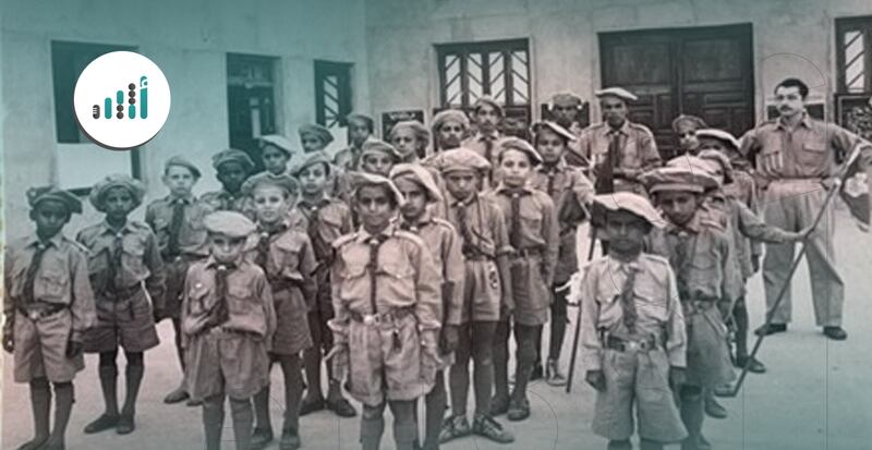 صورة لها حكاية: أول من مارس الكشافة في سلطنة عمان