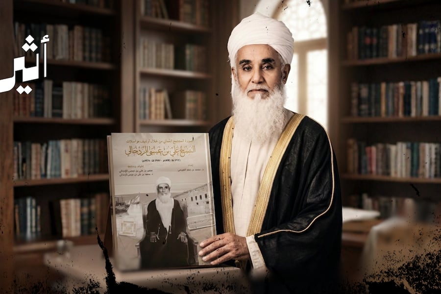 ذاكرة مكتوبة وتاريخ يُستعاد: كيف هي صورة المجتمع العماني في مراسلات الشيخ علي بن عيسى الزدجالي؟