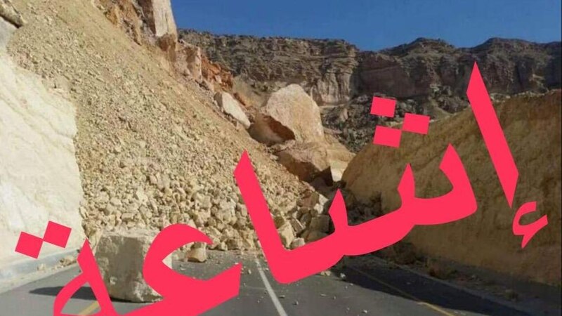 النقل والاتصالات تنفي إشاعة متداولة