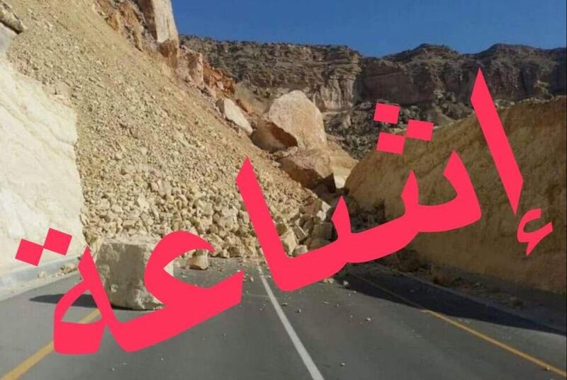 النقل والاتصالات تنفي إشاعة متداولة