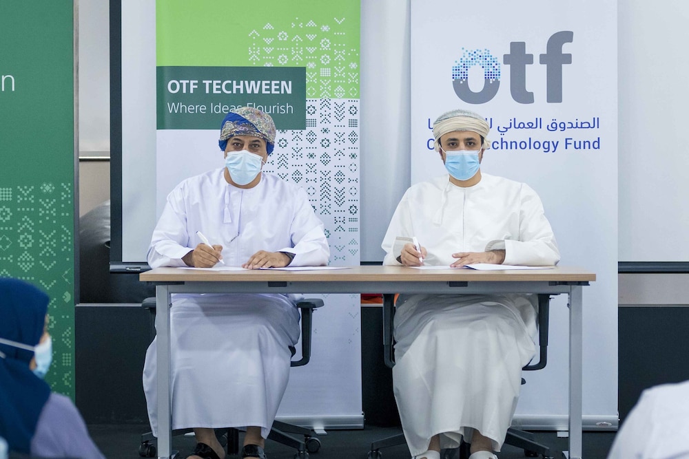 اتفاقية لتوفير فرص للتدريب والتوظيف