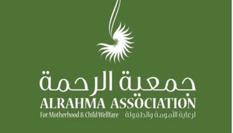 حوارات مع 25 شخصًا آمنوا بالعمل الخيري : د. عبد الرب اليافعي