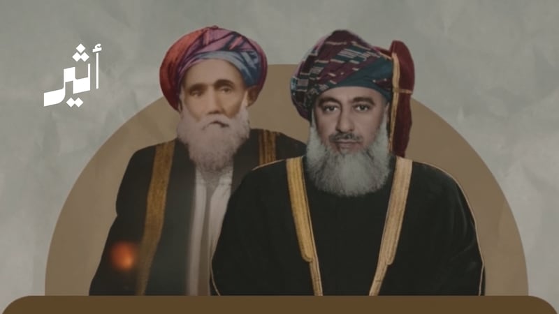 شخصية عمانية استثنائية كان السلطان سعيد يخصص يومًا في الشهر للجلوس معه