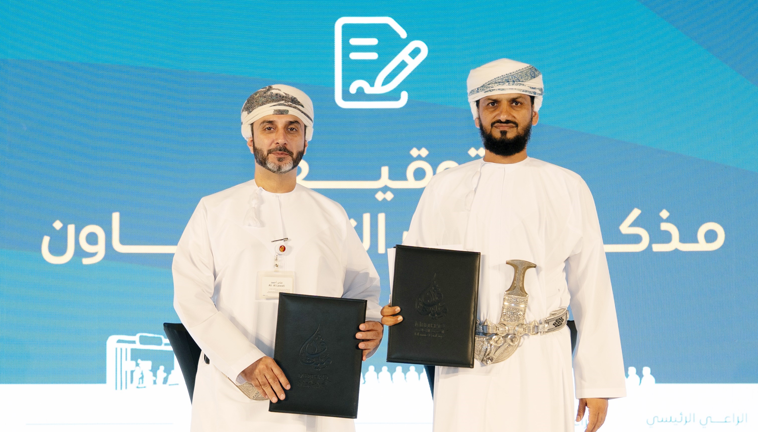 وقع مذكر تعاون مع “الأوقاف”: ميثاق للصيرفة الإسلامية يعزز حضوره في مؤتمر ومعرض الحج والعمرة الثاني