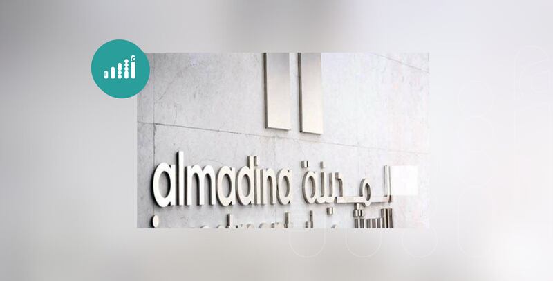 بيان حول قرار مجلس إدارة شركة المدينة للاستثمار القابضة 