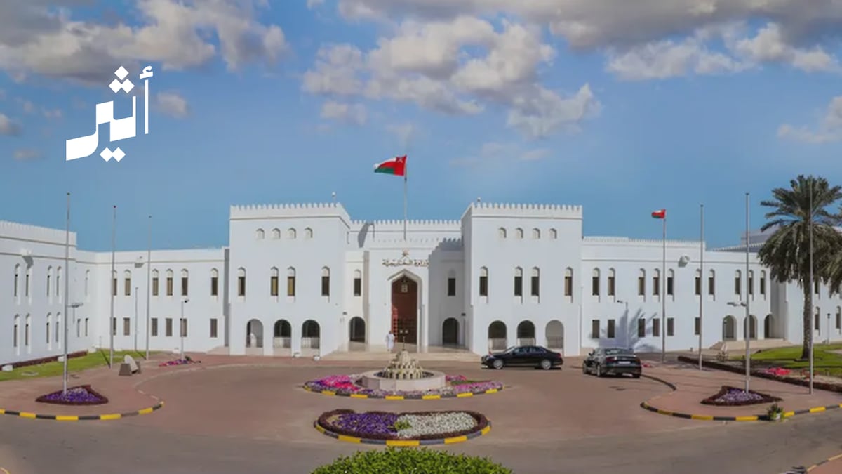 أثير| مسقط تاريخٌ مرتبط بالمصير - أسبوعٌ من اللقاءات رفيعة المستوى في مبنى وزارة الخارجية - أُنشئ المبنى قبل 41 عامًا ليكون منبرًا وطنيًا تُخاطب من خلاله عُمان العالم - تهيّئ فراغاته الداخلية وقاعاته الواسعة بيئةً مناسبة للحوار واللقاءات الدبلوماسية - يُعد مساحة تُصاغ فيها التفاهمات، وتُبنى فيها جسور الحوار #الحل_في_مسقط 