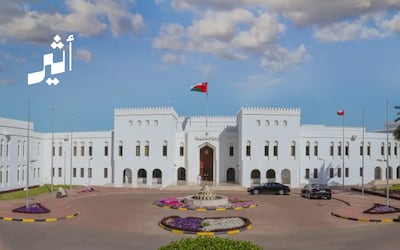 سلطنة عمان: الاعتداء على قنصلية الكويت في البصرة انتهاك واضح للأعراف والمواثيق الدولية