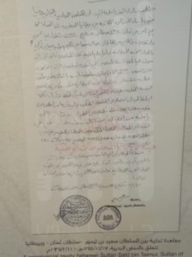 تعرّف على 20 وثيقة من المعرض المصاحب لمؤتمر علاقات عمان بدول القرن الأفريقي