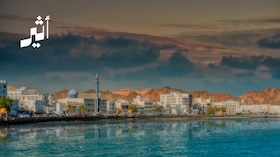 قصيدة عن مسقط كتبت بطلب من وزير
