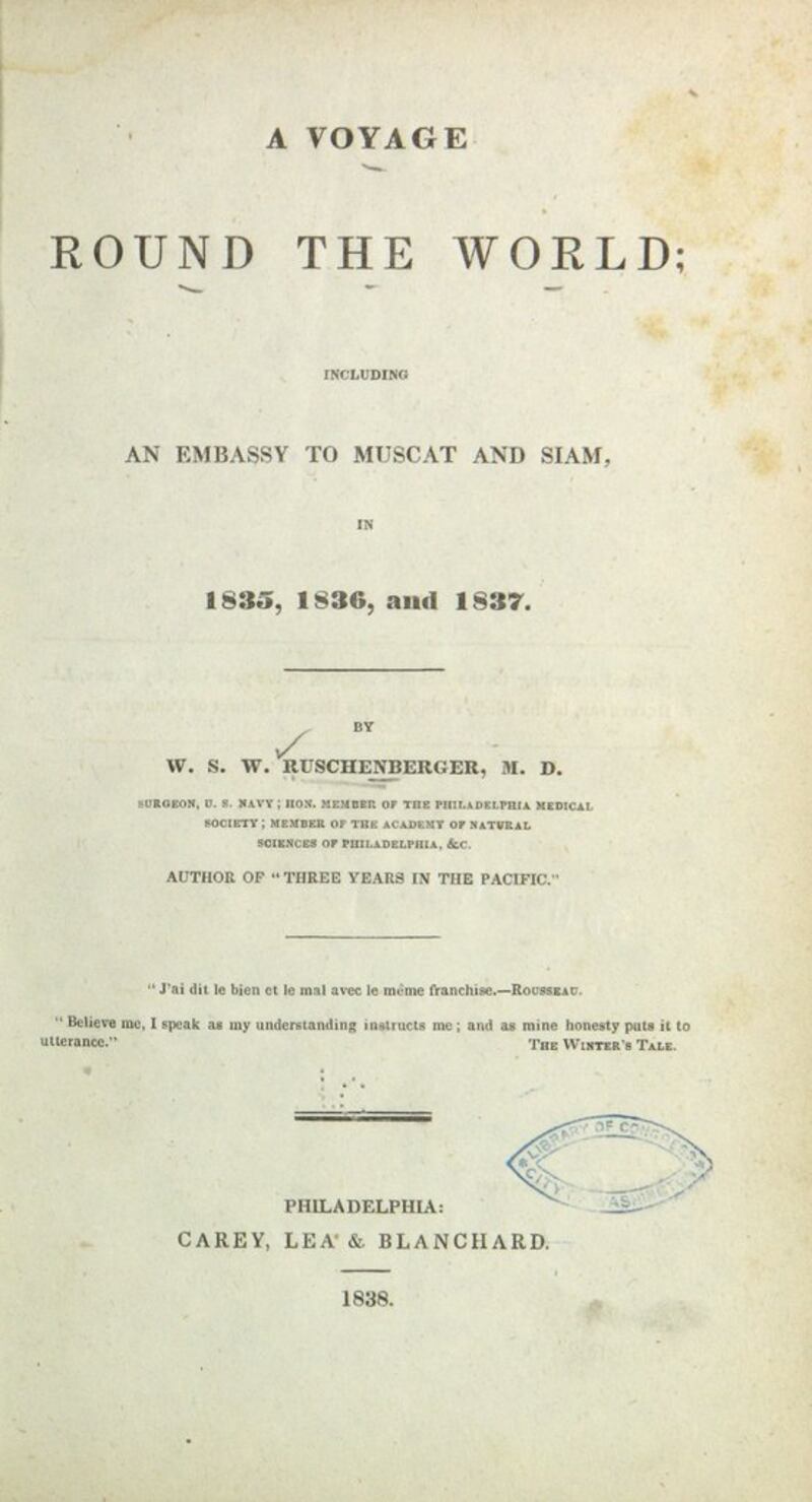 تفاصيل عن مسقط في رحلة روتشنبرغر 1835