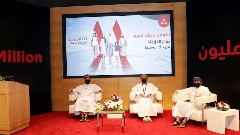 بأكثر من 11 مليون ريال: بنك مسقط يكشف تفاصيل برنامج “المزيونة”