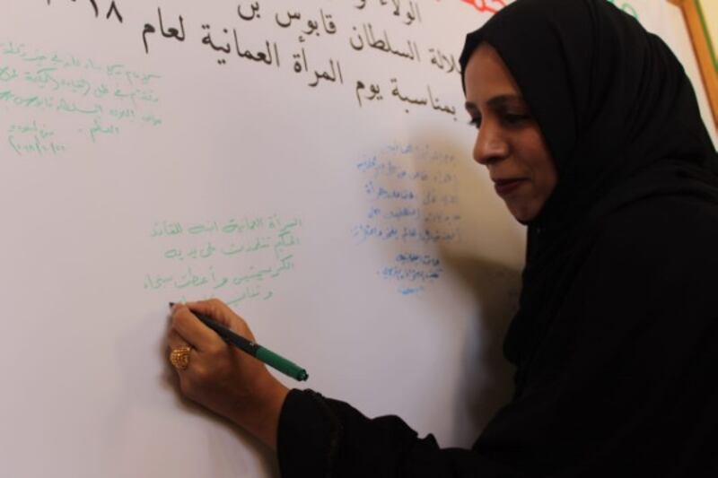 بحفل فيه فقرات متنوعة: السويق تحتفل بيوم المرأة العمانية