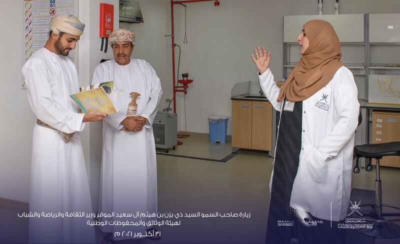 بالصور: سمو السيد ذي يزن يزور هيئة الوثائق والمحفوظات